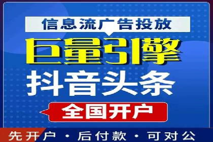 搜索引擎营销新纪元：SEM开户案例集锦