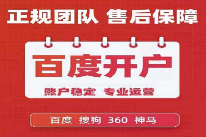360信息流广告：教育行业应用成功案例