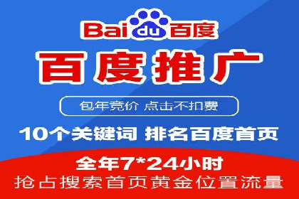 SEM托管服务成功案例精选