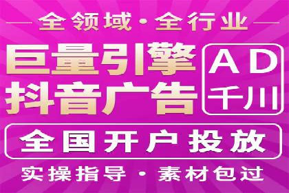 百度广告推广案例费用对比解析