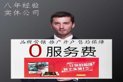 快手信息流广告助力商家增长，案例解读