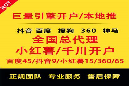 实战解析：信息流广告投放如何高效转化