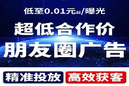 抖音信息流广告的受众分析与定位策略