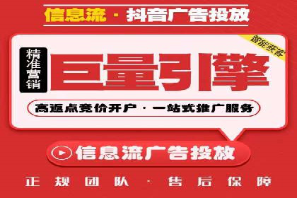 SEM竞价托管实战案例，效果显著
